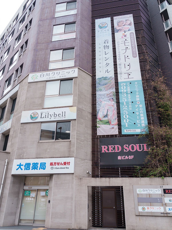 Lilybell サロン写真1