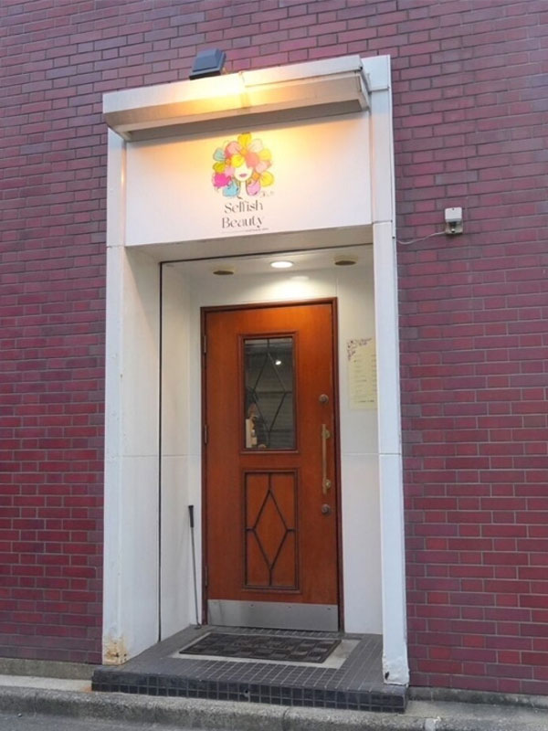 Lilybell サロン写真1