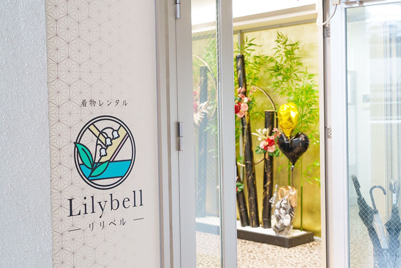 着物レンタル Lilybell 店内写真
